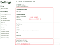 什么是W-8BEN 或者 W8BEN-E 表格?如何在Upwork上填写W-8BEN 信息?