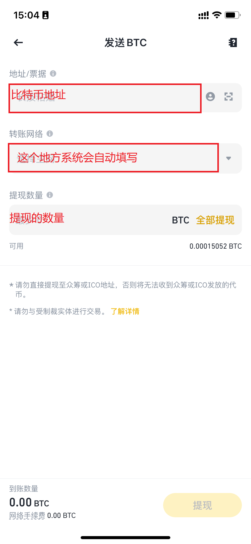 大陆国内如何购买比特币？如何使用比特币付款？ - 跨境喵