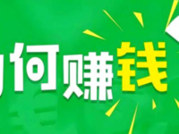 5种国外网赚资源和渠道详解
